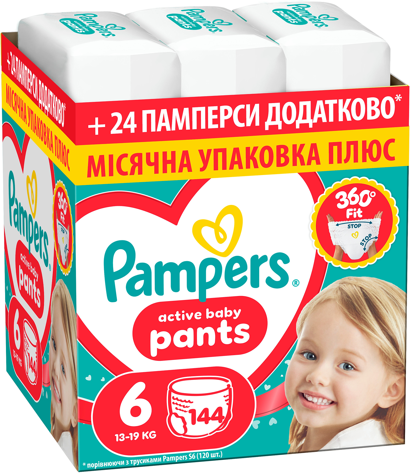 Одноразові підгузки-трусики Pampers Active Baby Pants Розмір 6 (13-19 кг) 144 шт (80894756)